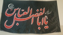 مراسم دهه محرم