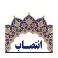 ابلاغ سرکار خانم زهرا لاله کیوانی به عنوان عضو کمیته ستادی ROP