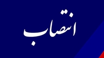  انتصاب سرکار خانم دکتر منشی زاده به عنوان سرپرست دفتر نظام ثبت بیماری ها و داده های نظام سلامت